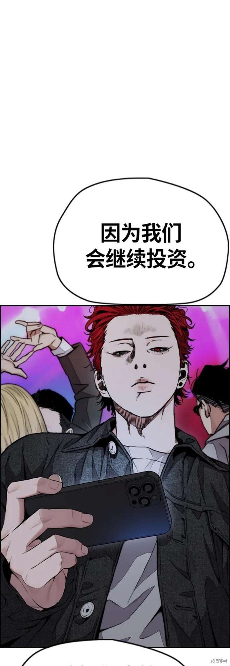第4部53话