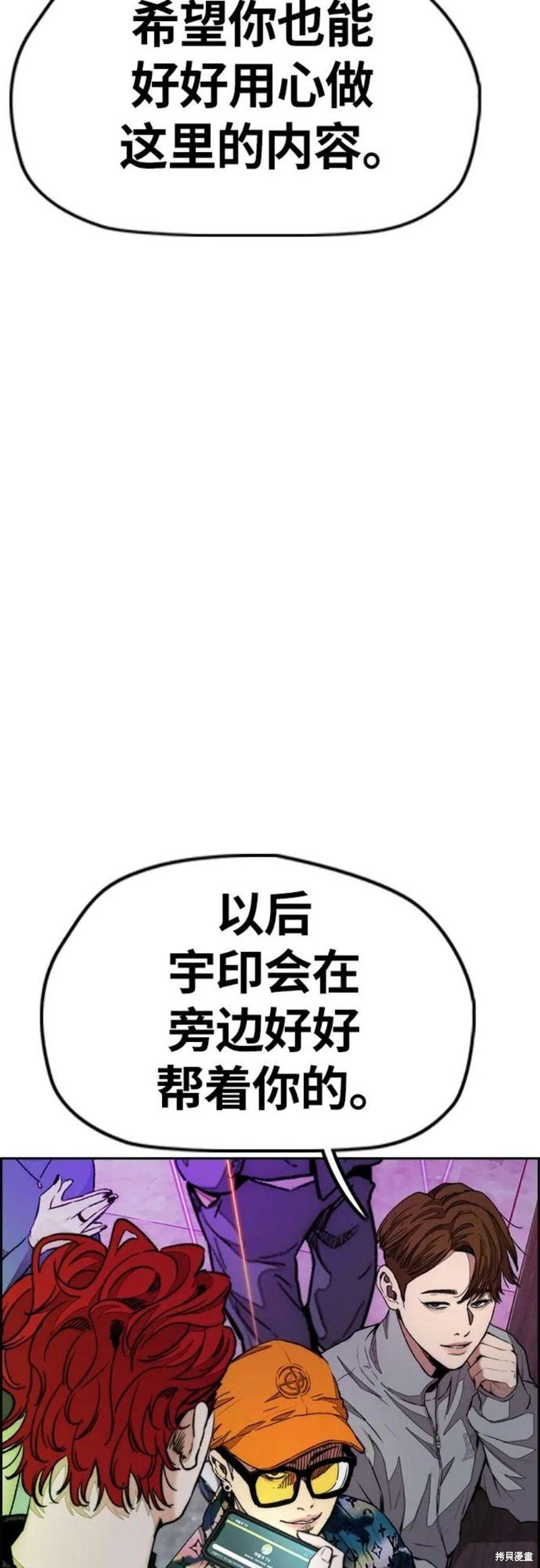 第4部53话