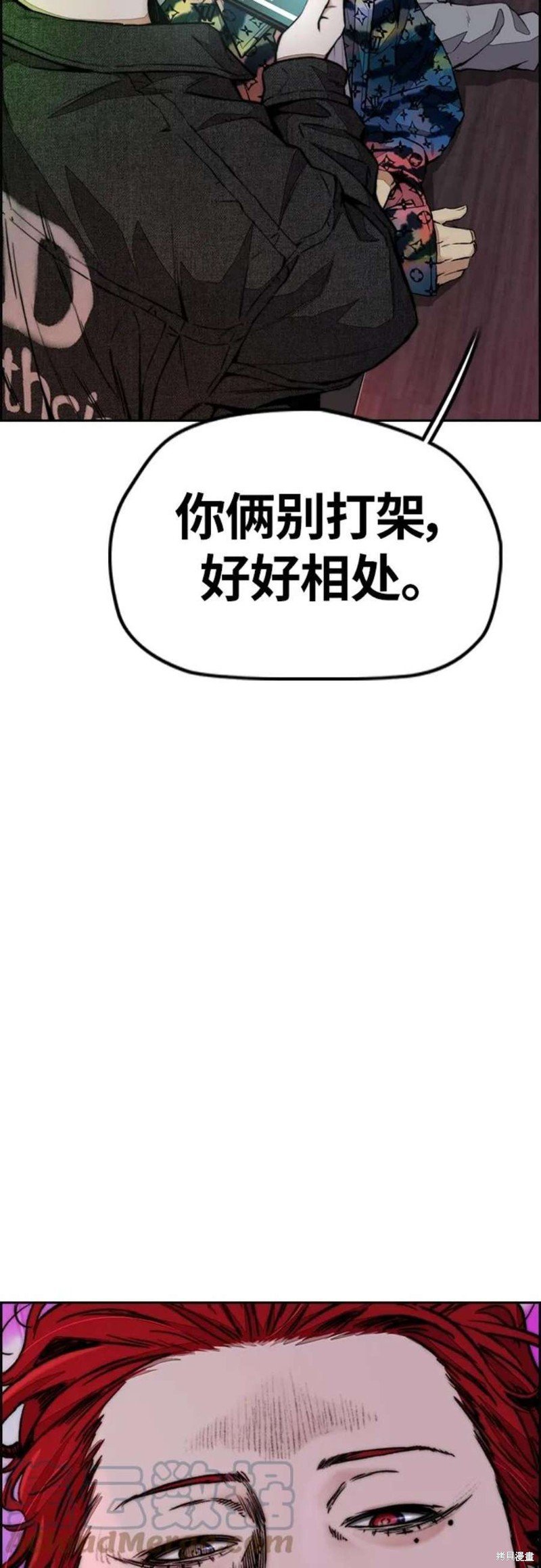 第4部53话