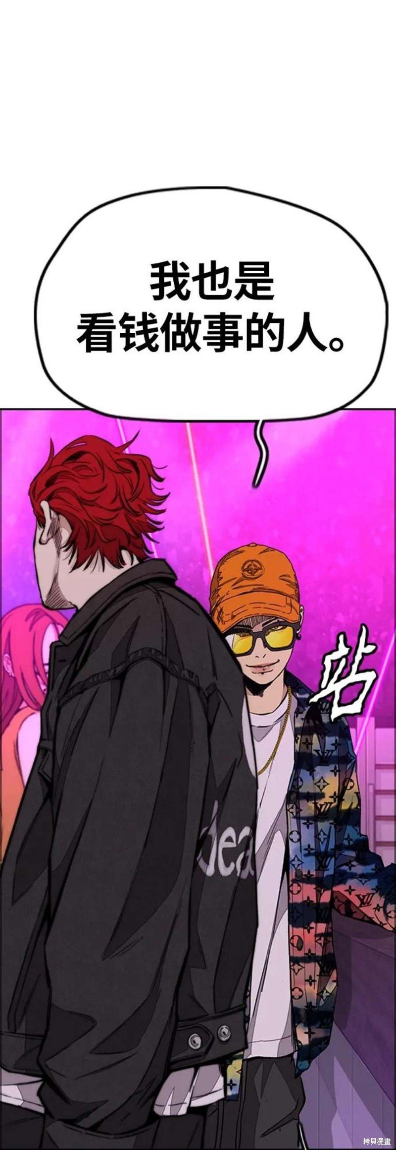 第4部53话