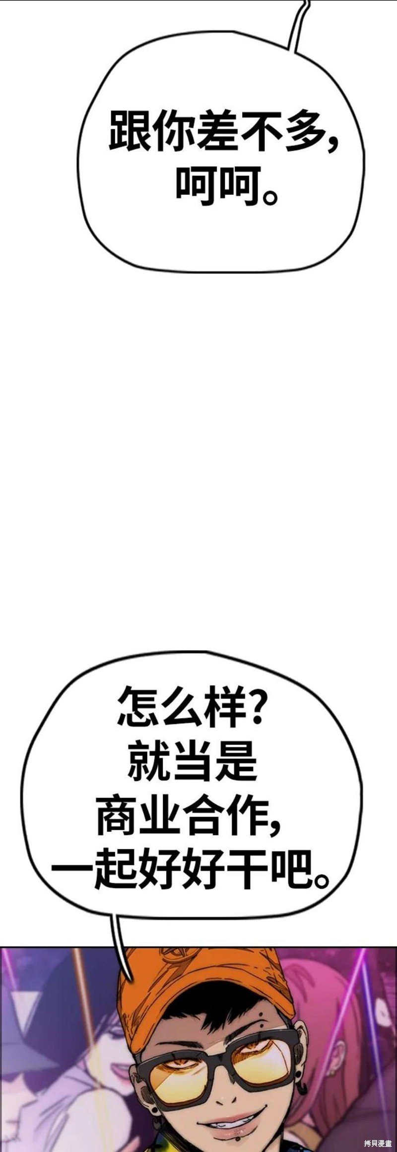 第4部53话