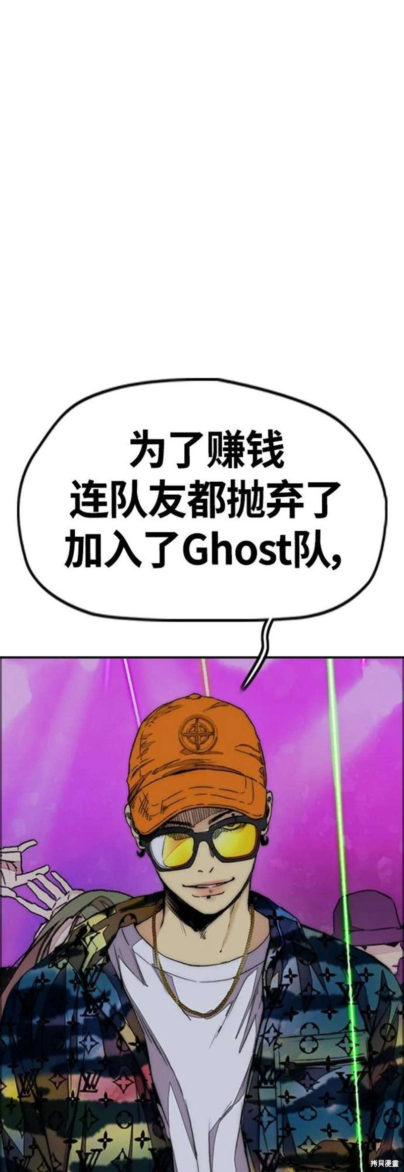 第4部53话