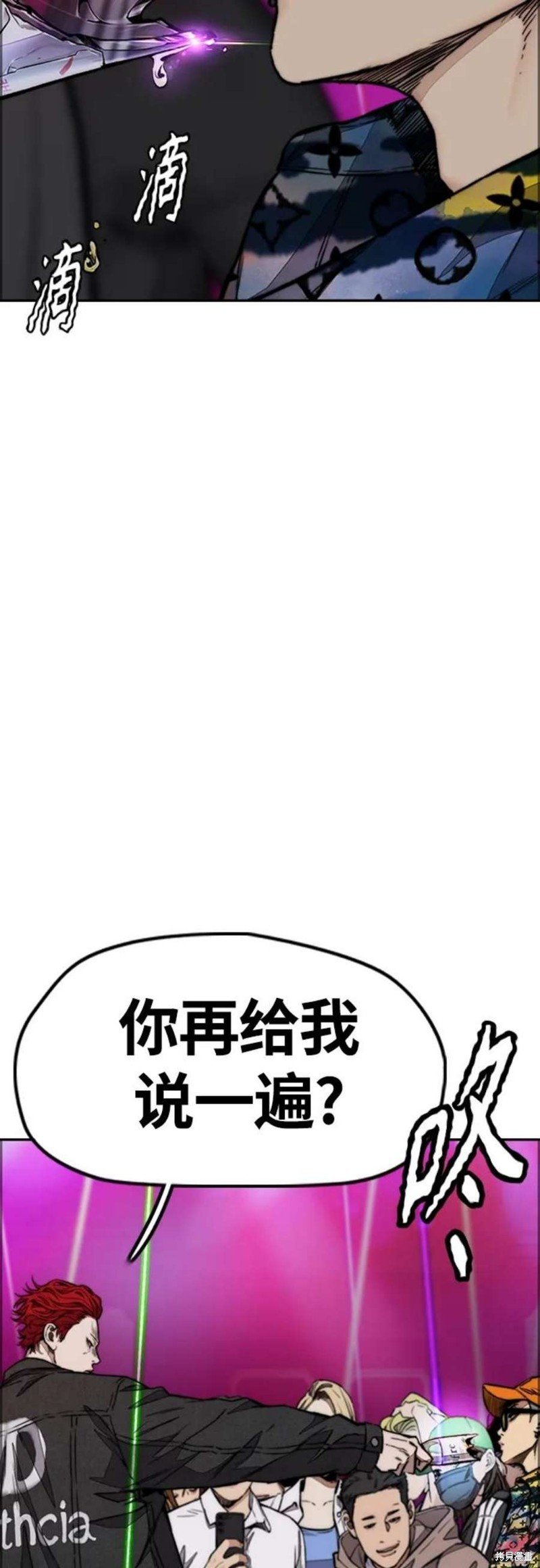 第4部53话