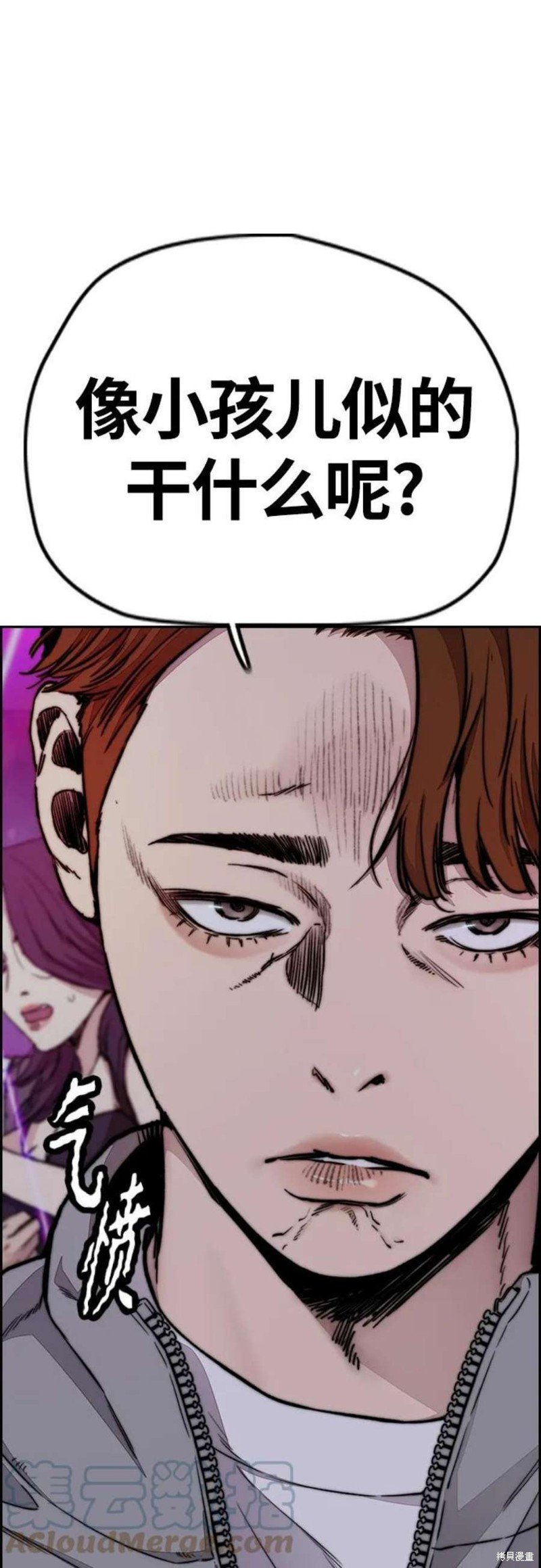 第4部53话