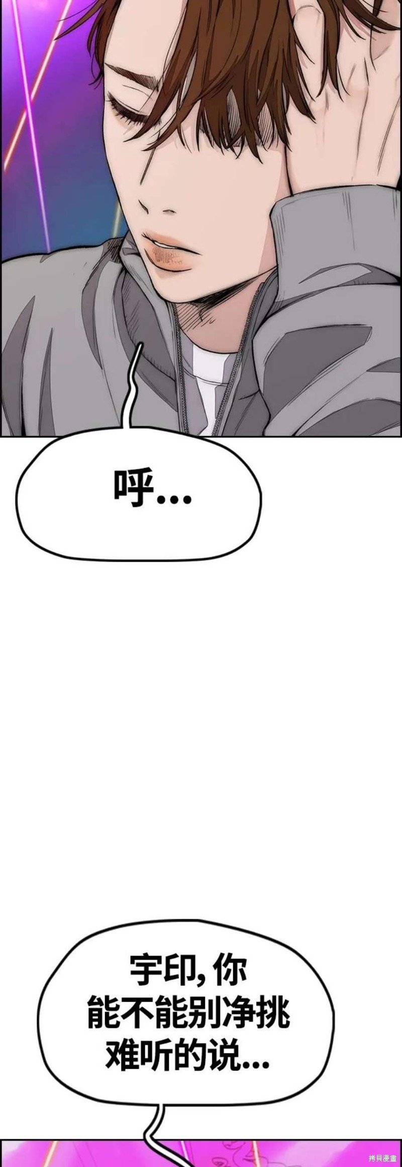 第4部53话