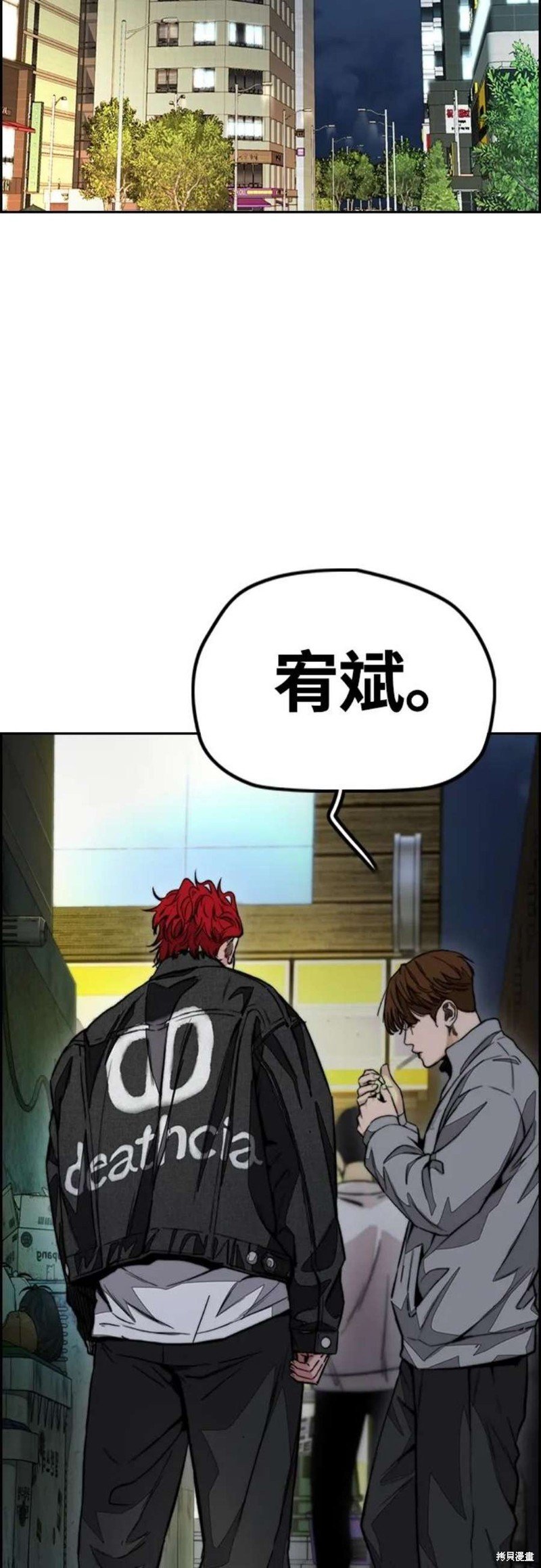 第4部53话