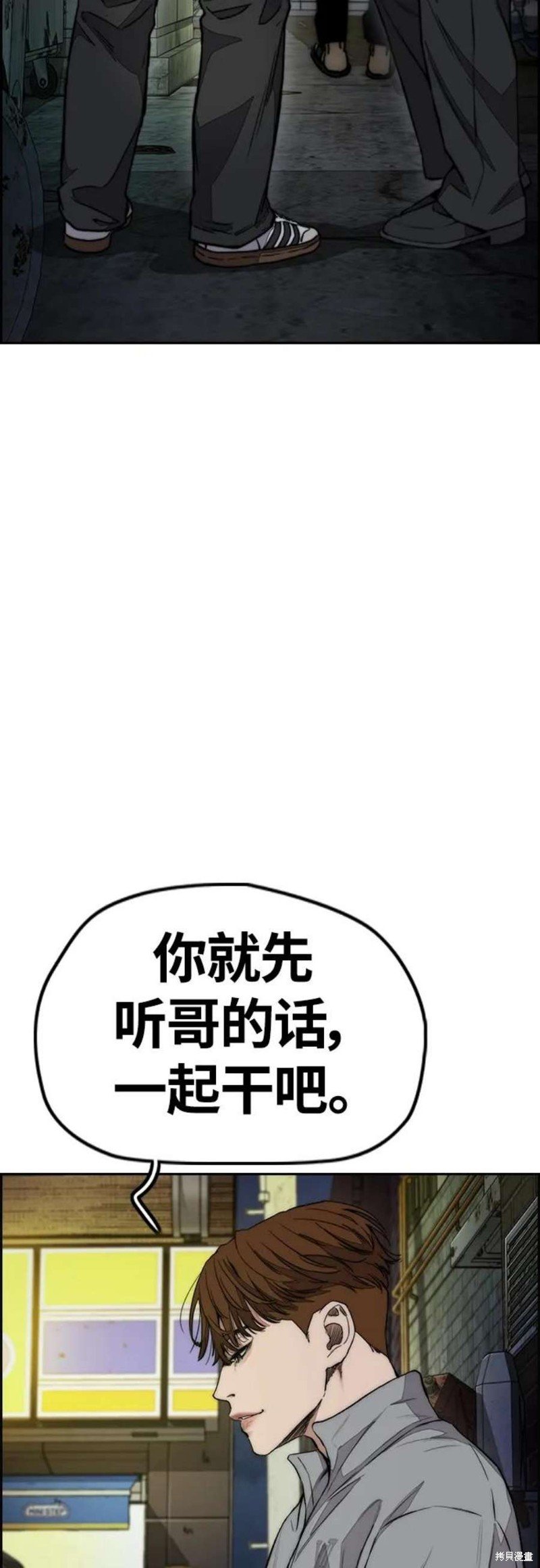 第4部53话
