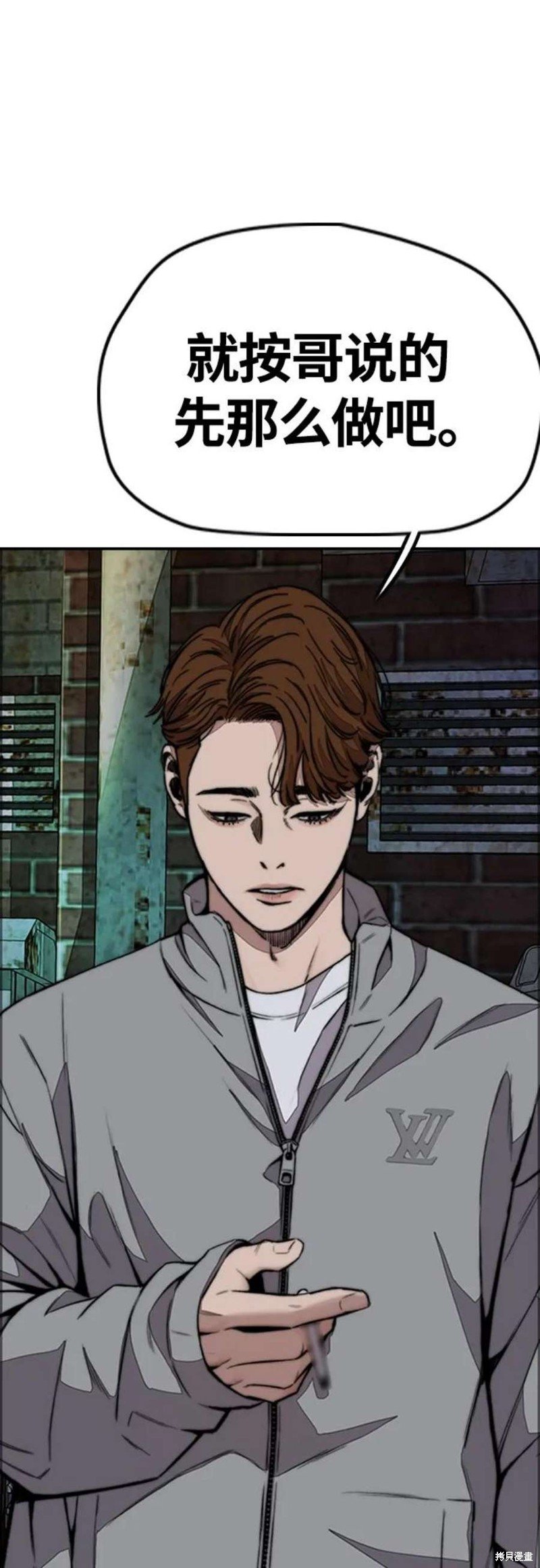 第4部53话