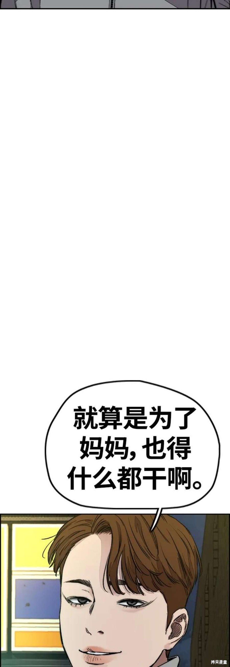 第4部53话
