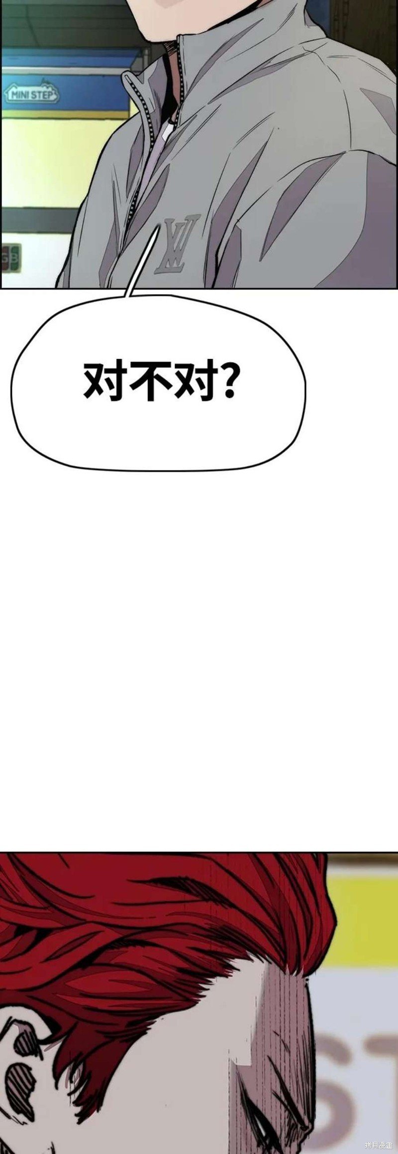 第4部53话