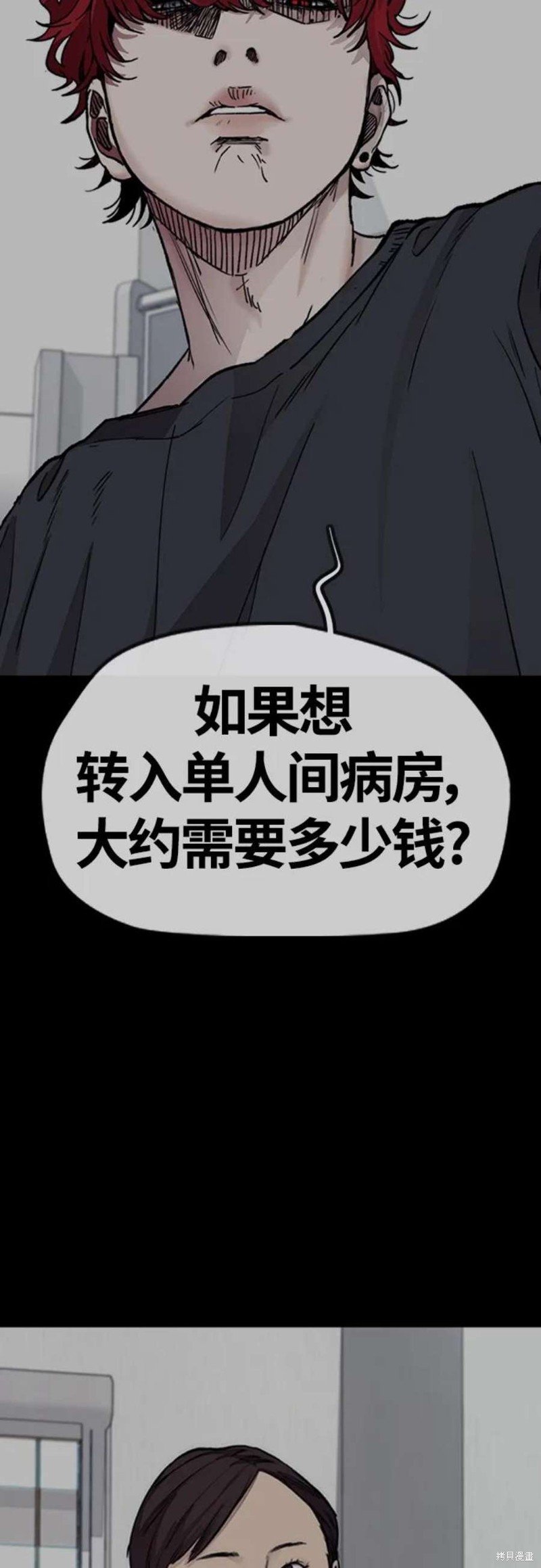 第4部53话