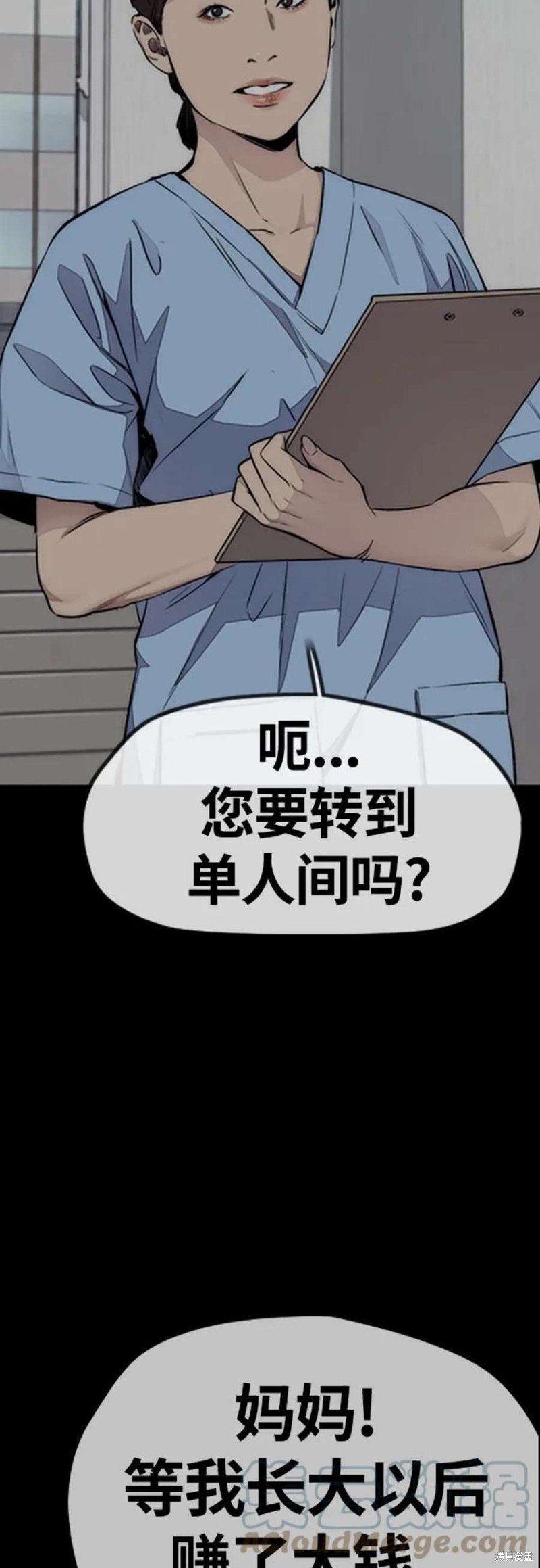 第4部53话