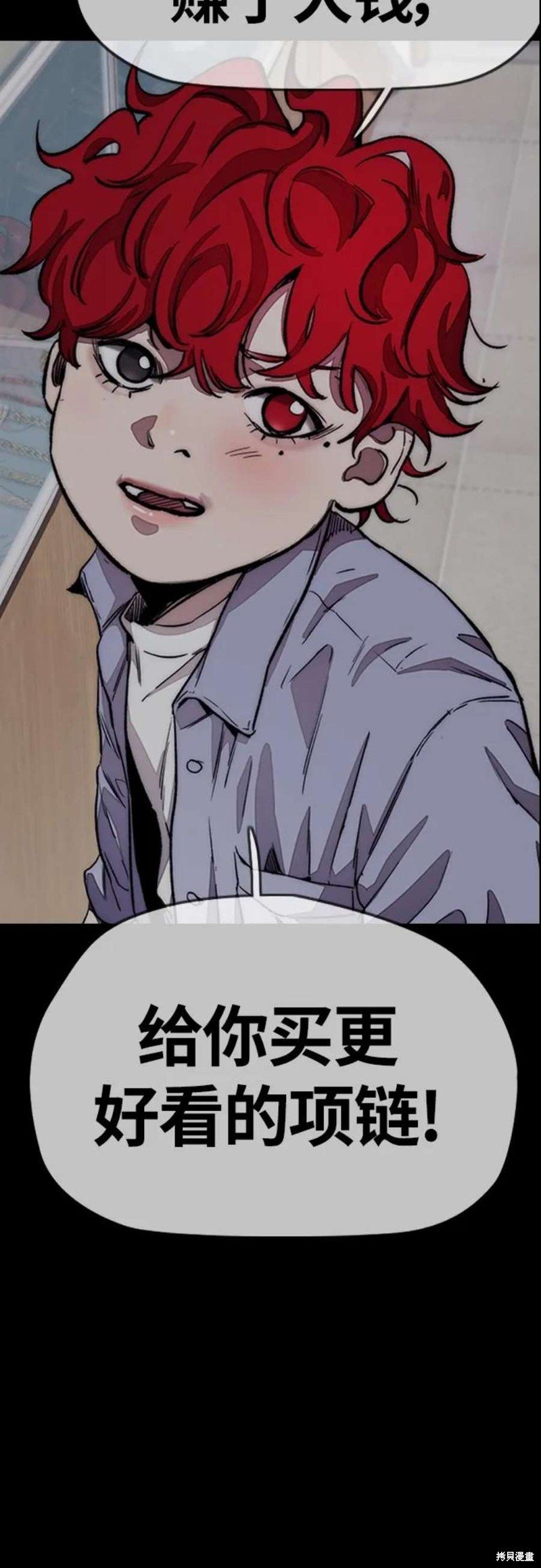 第4部53话