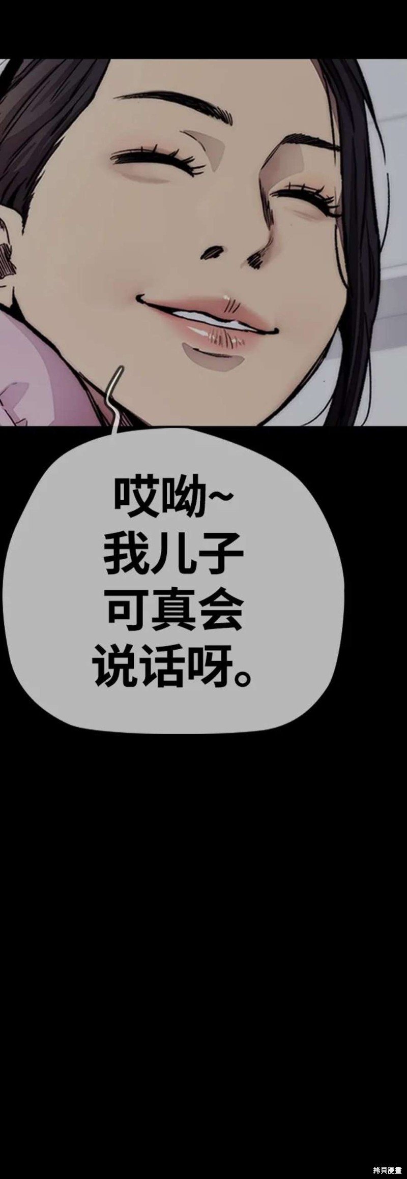 第4部53话