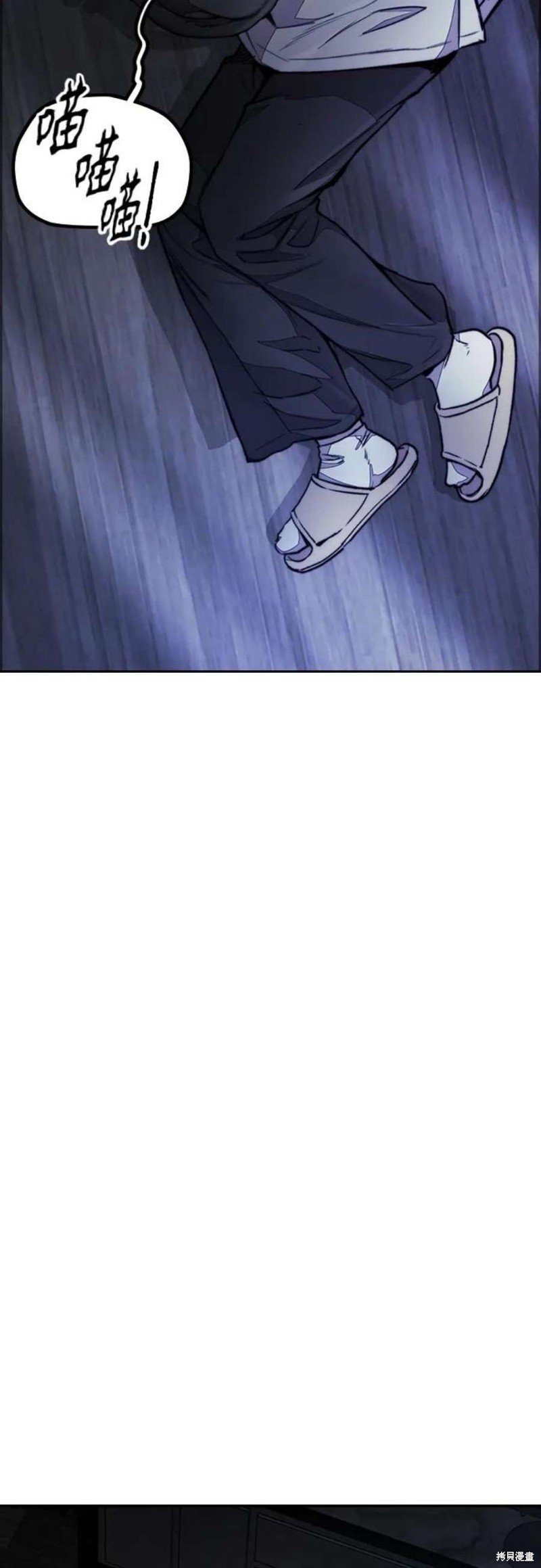 第4部53话
