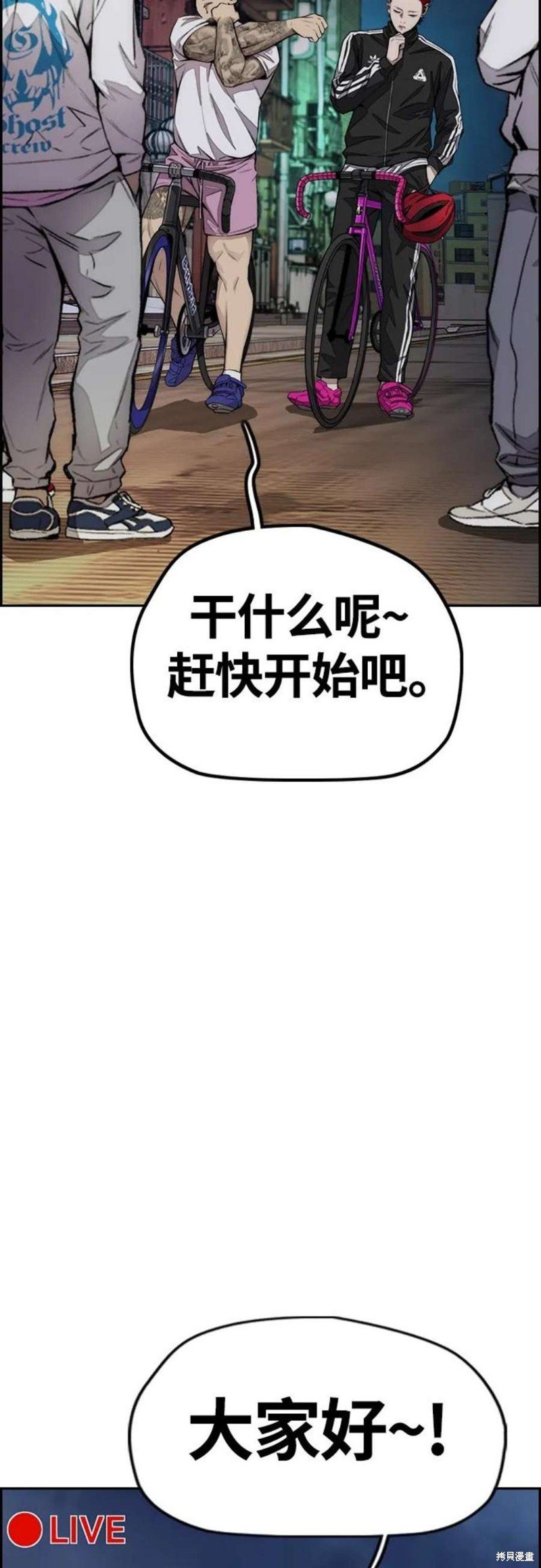 第4部53话