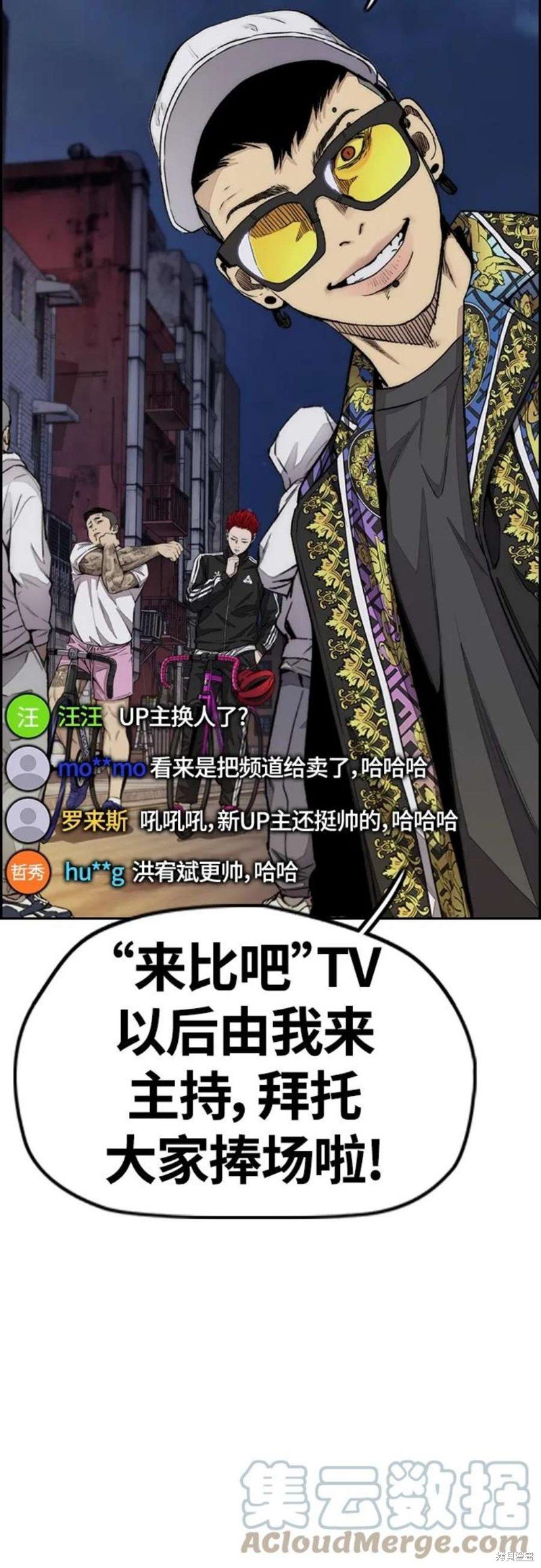 第4部53话