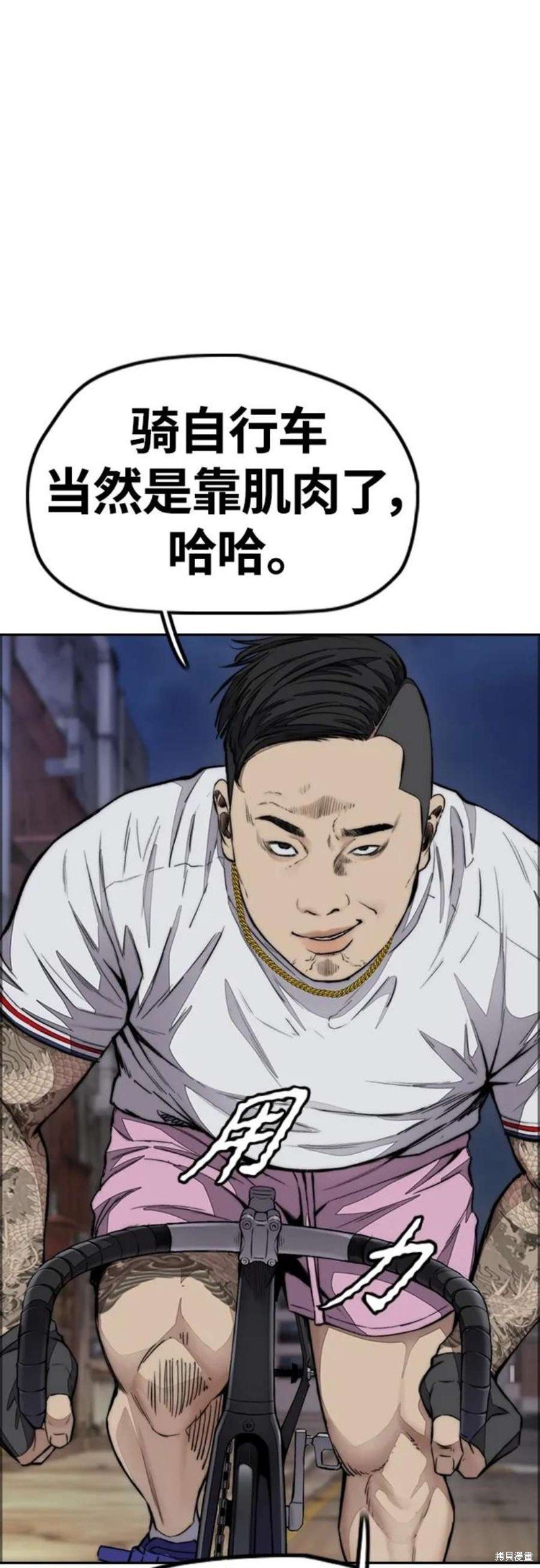 第4部53话