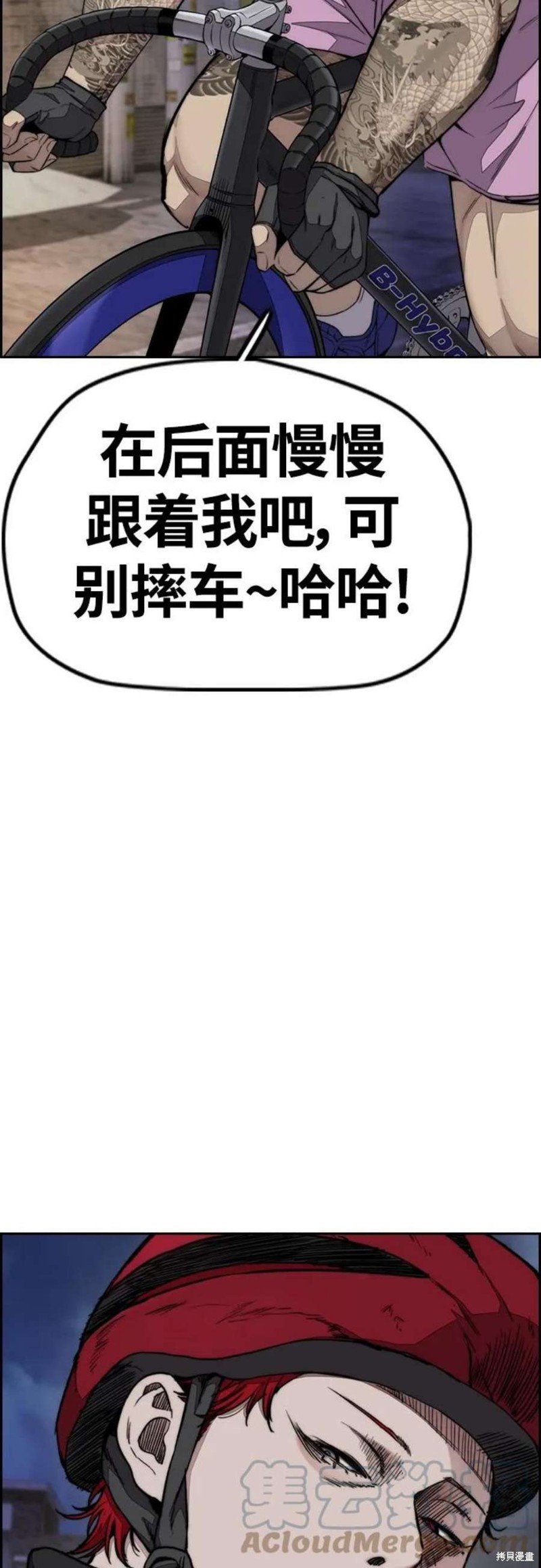 第4部53话