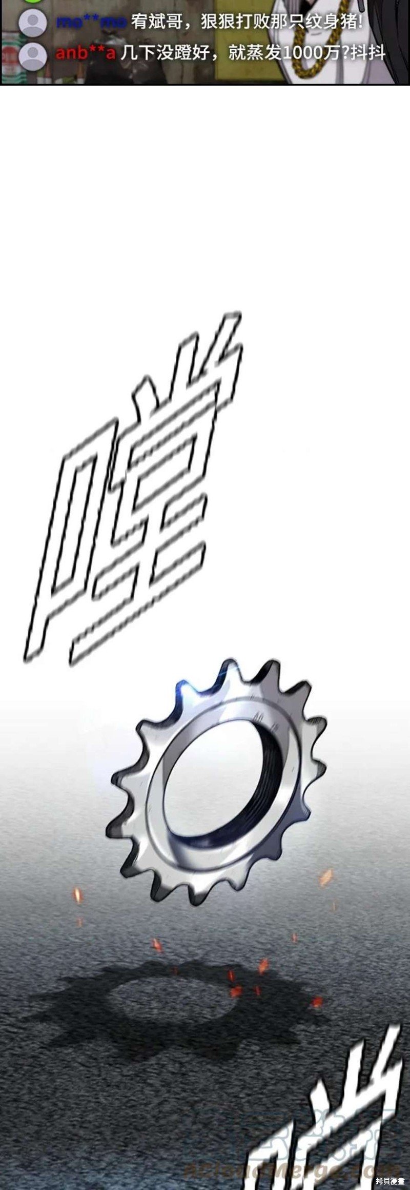 第4部53话