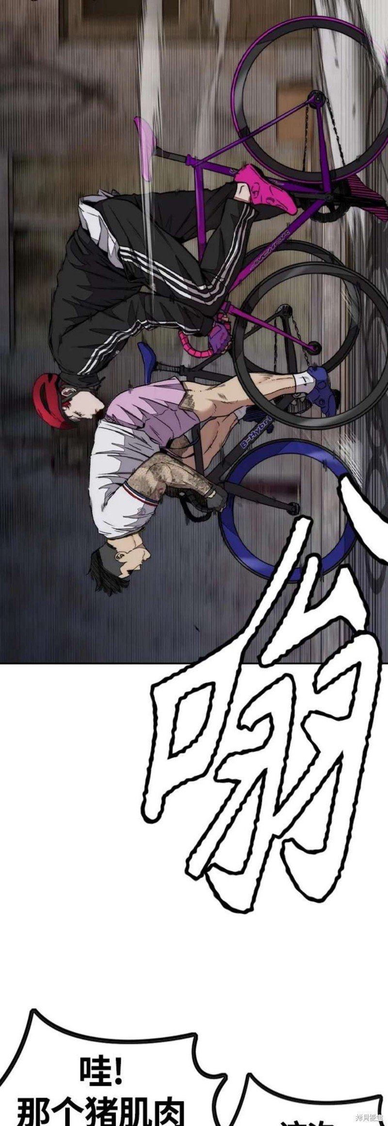 第4部53话