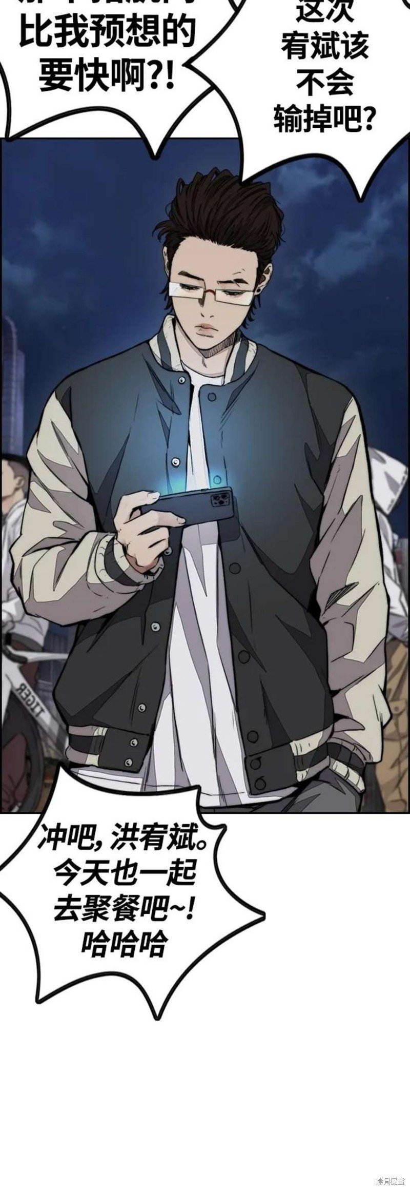 第4部53话