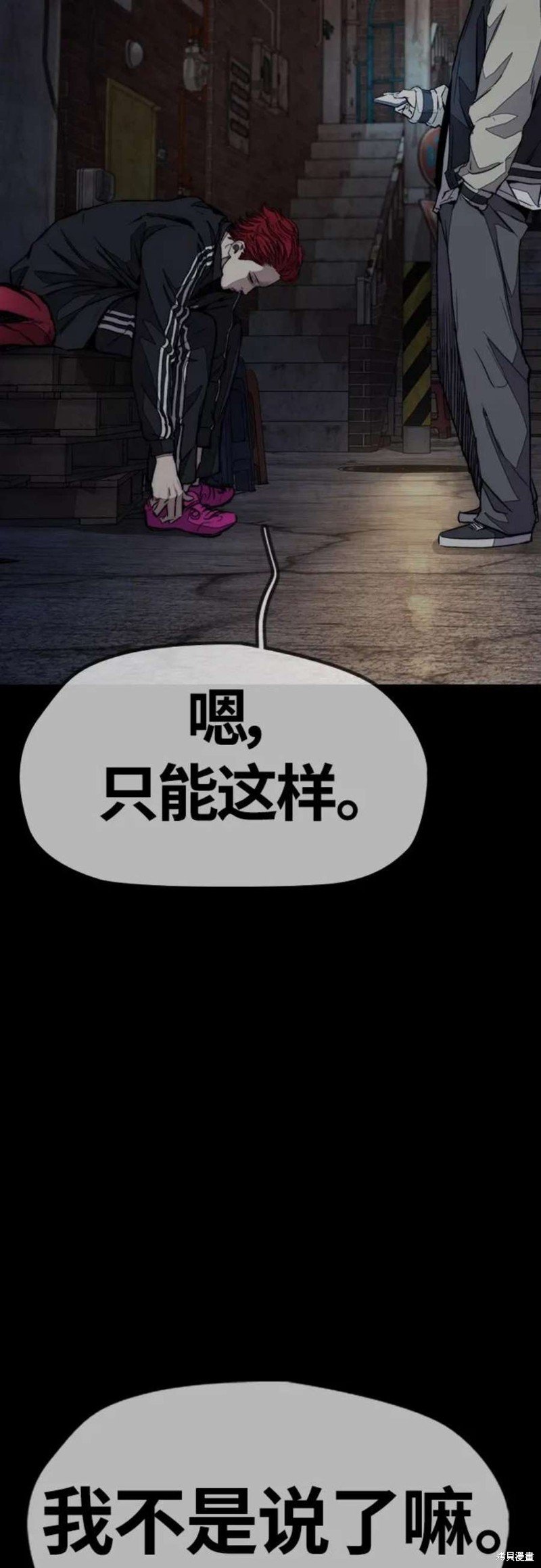 第4部53话