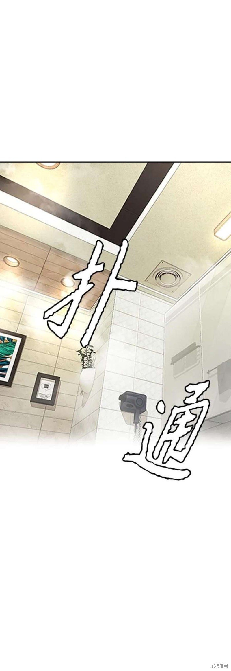 第4部53话