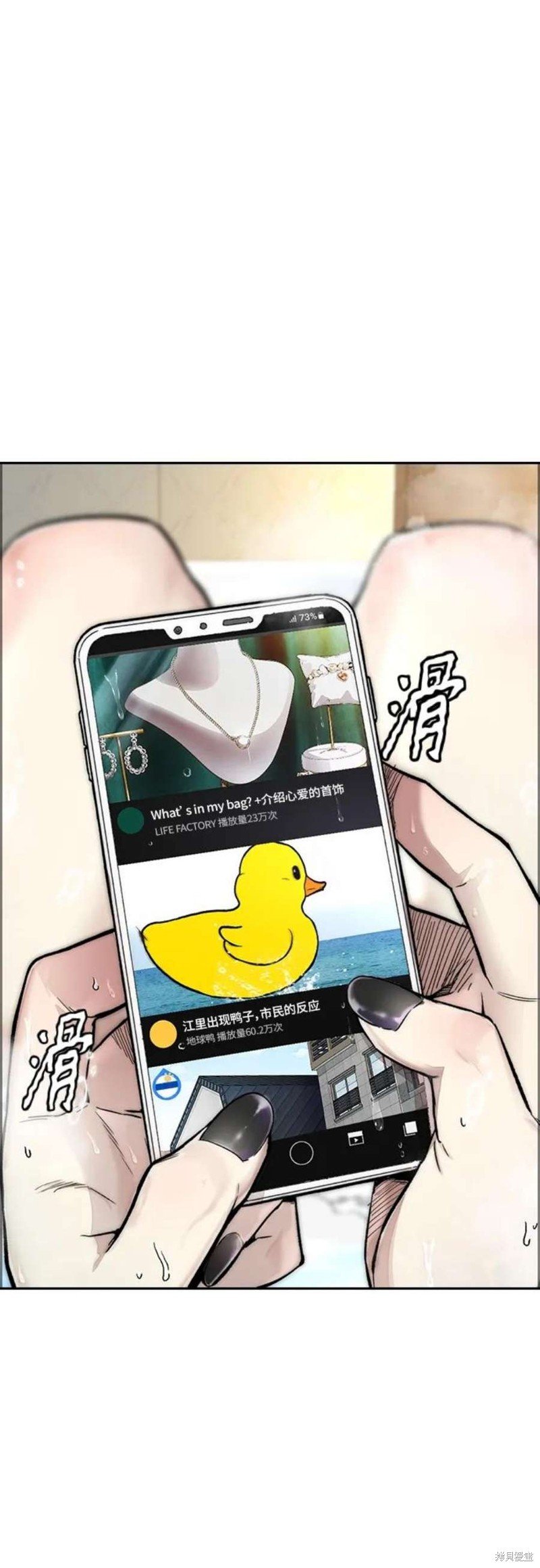 第4部53话