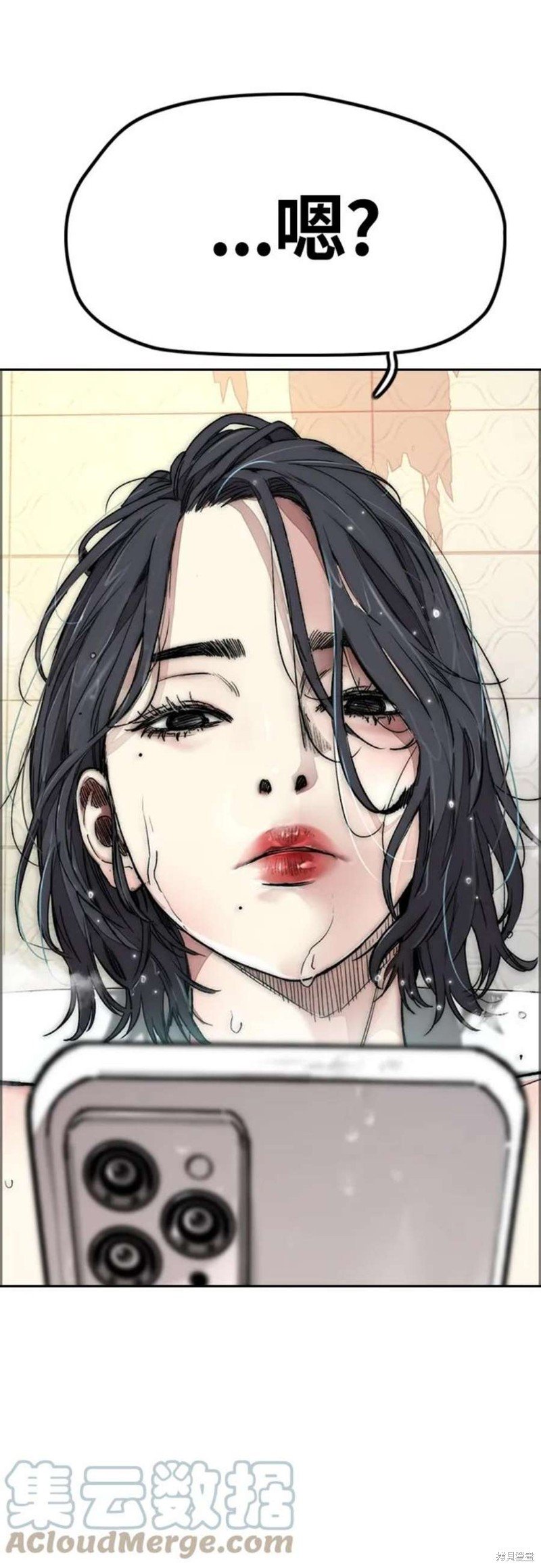 第4部53话
