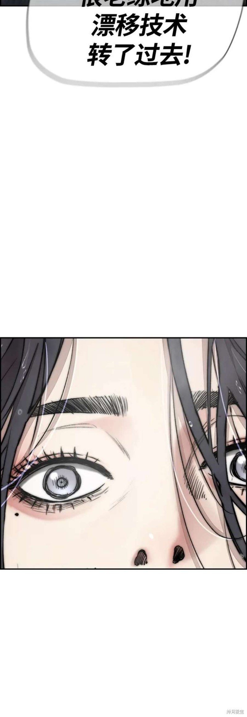 第4部53话
