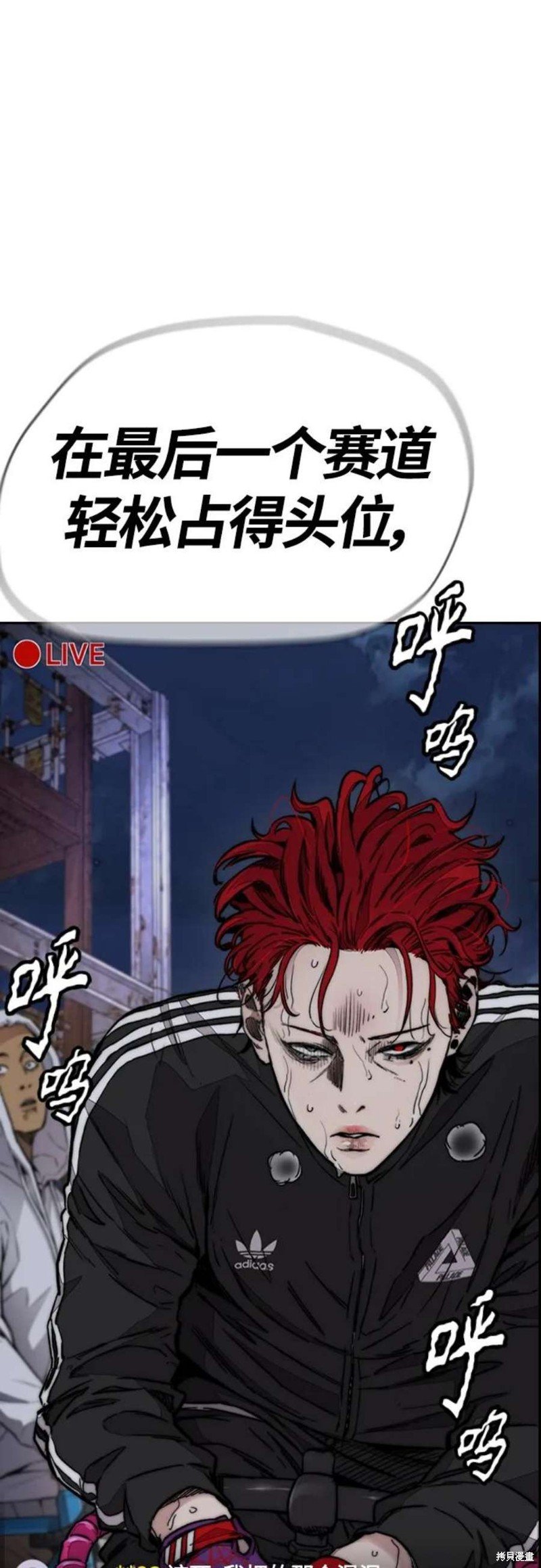 第4部53话