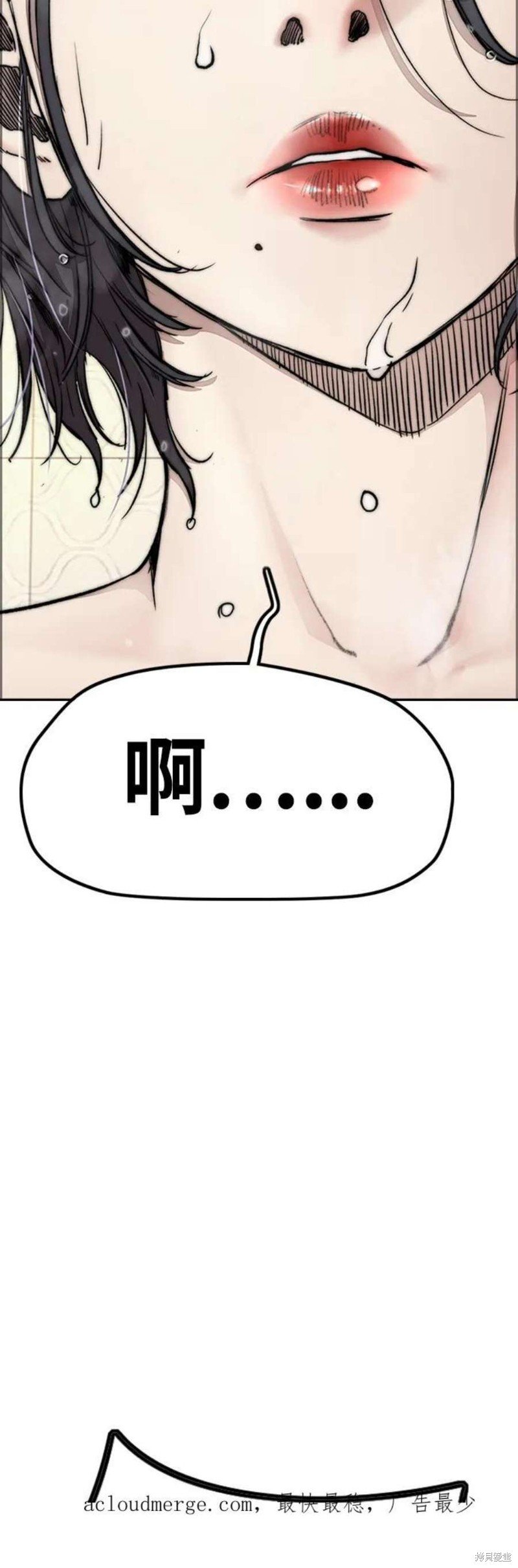 第4部53话