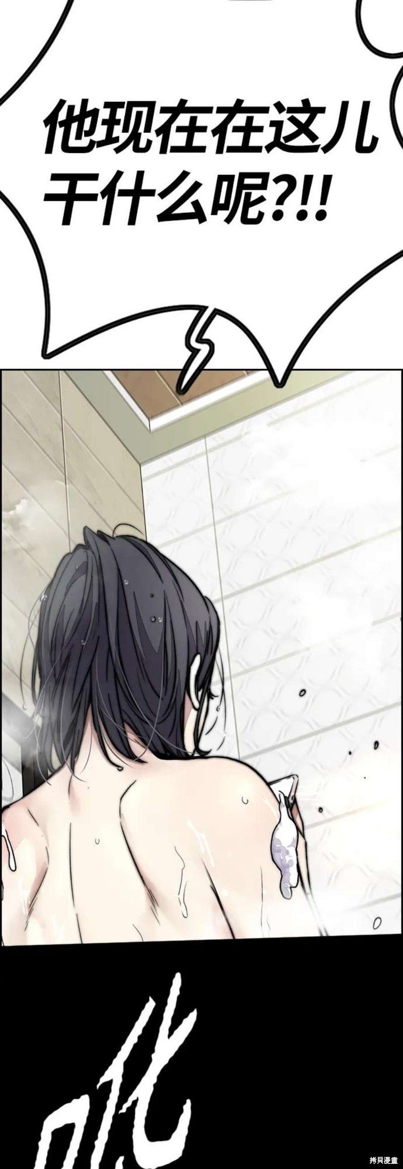第4部53话