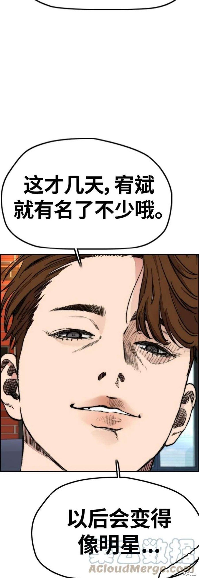 第4部54话