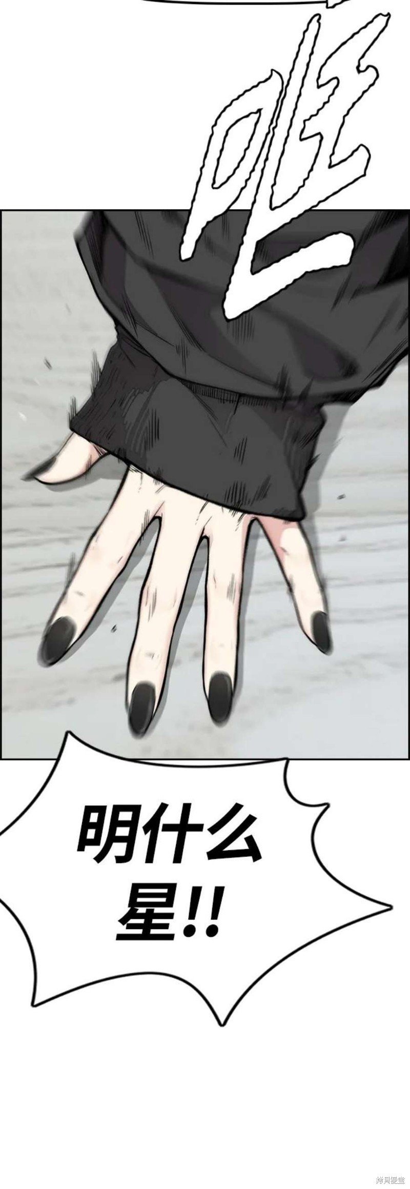 第4部54话