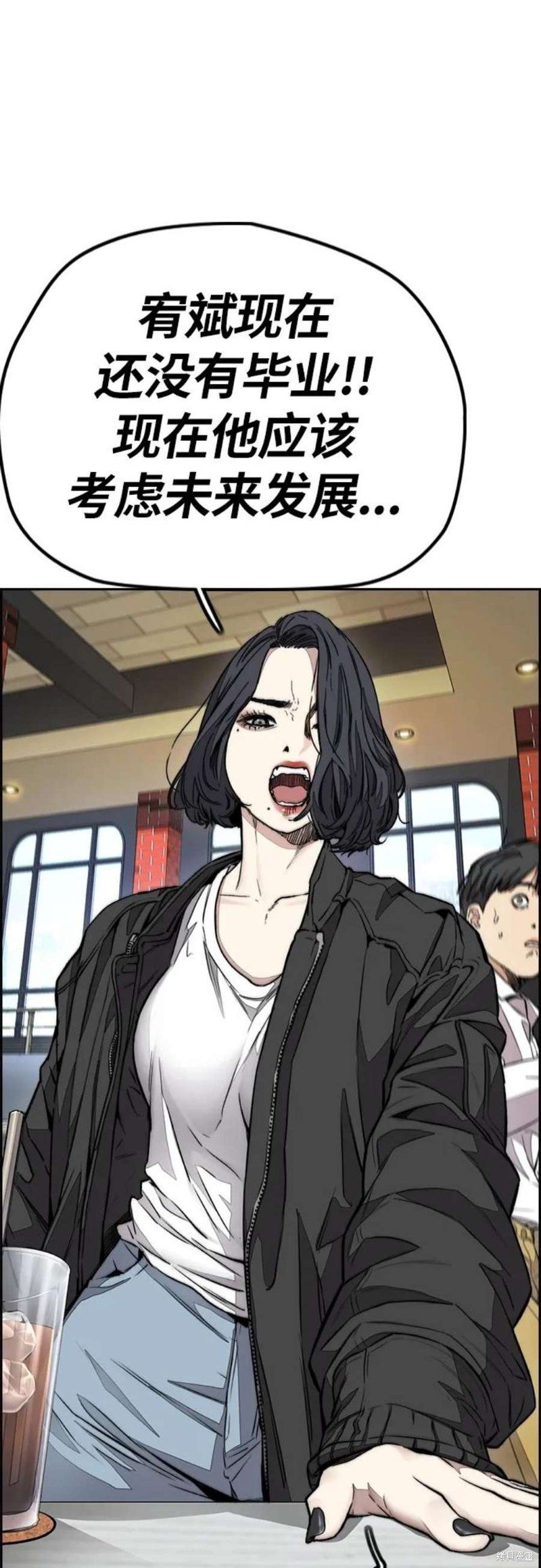 第4部54话