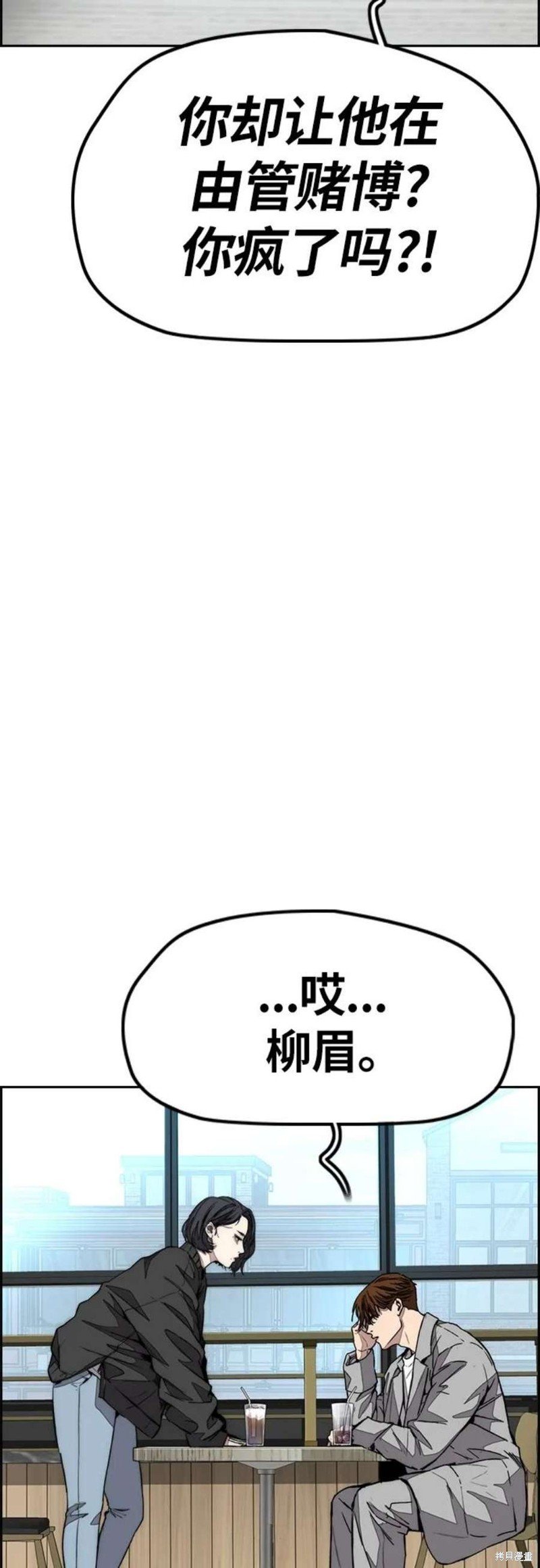 第4部54话