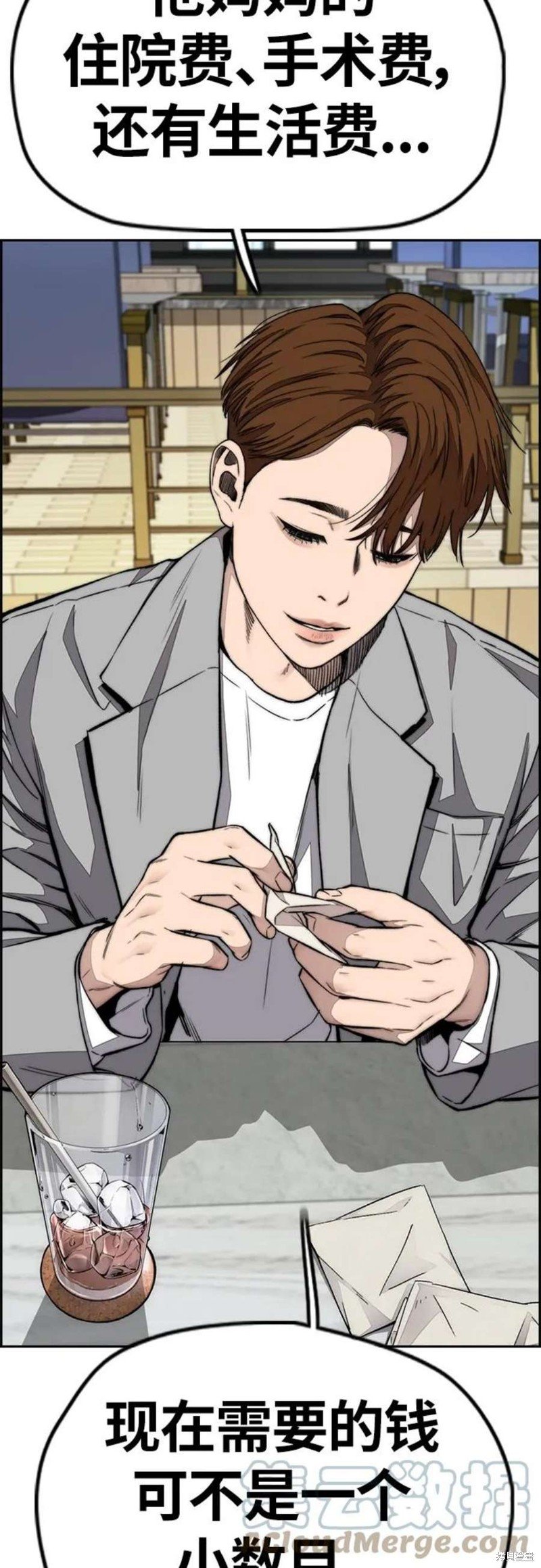 第4部54话