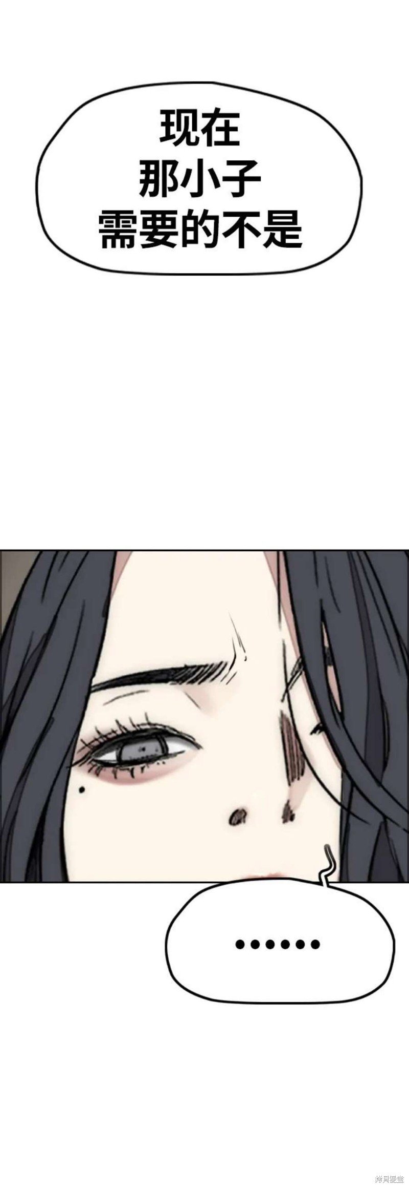 第4部54话