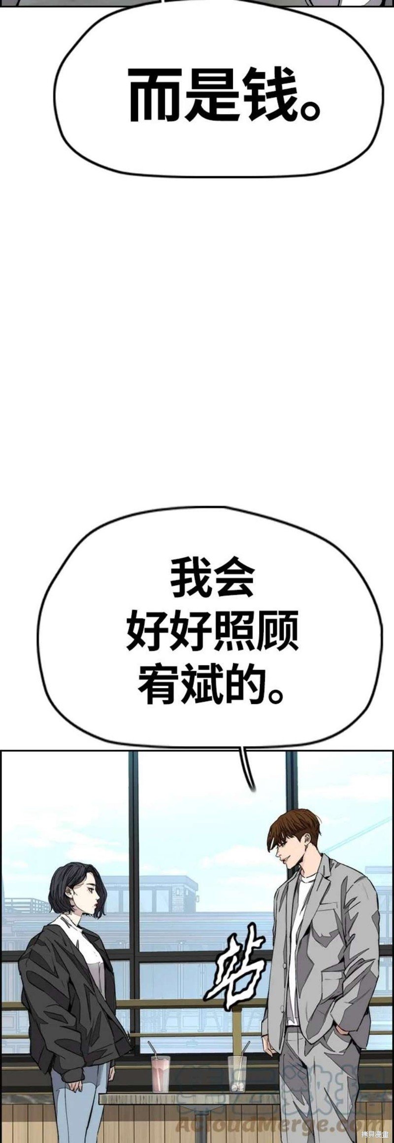 第4部54话