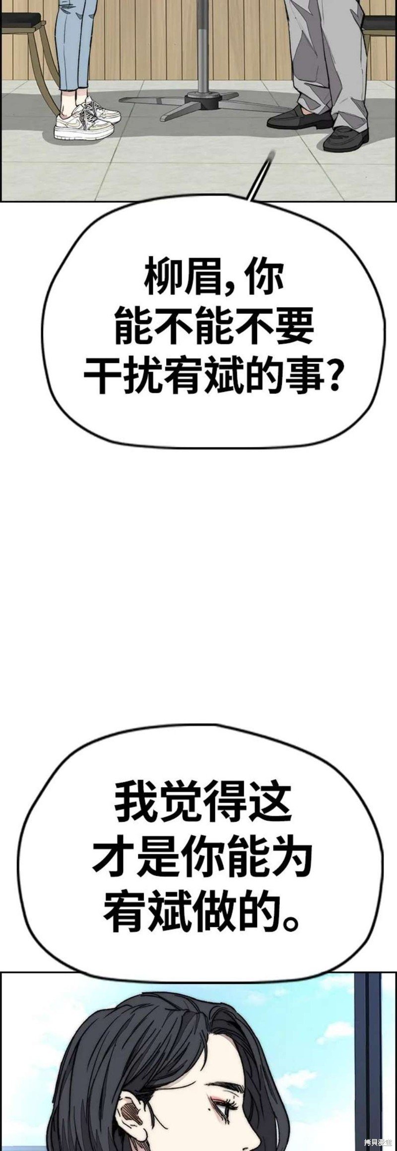 第4部54话