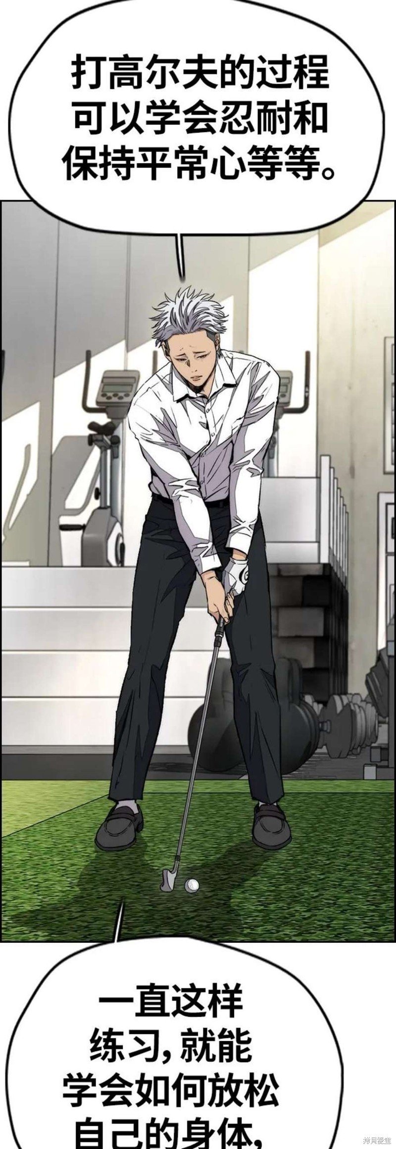 第4部54话