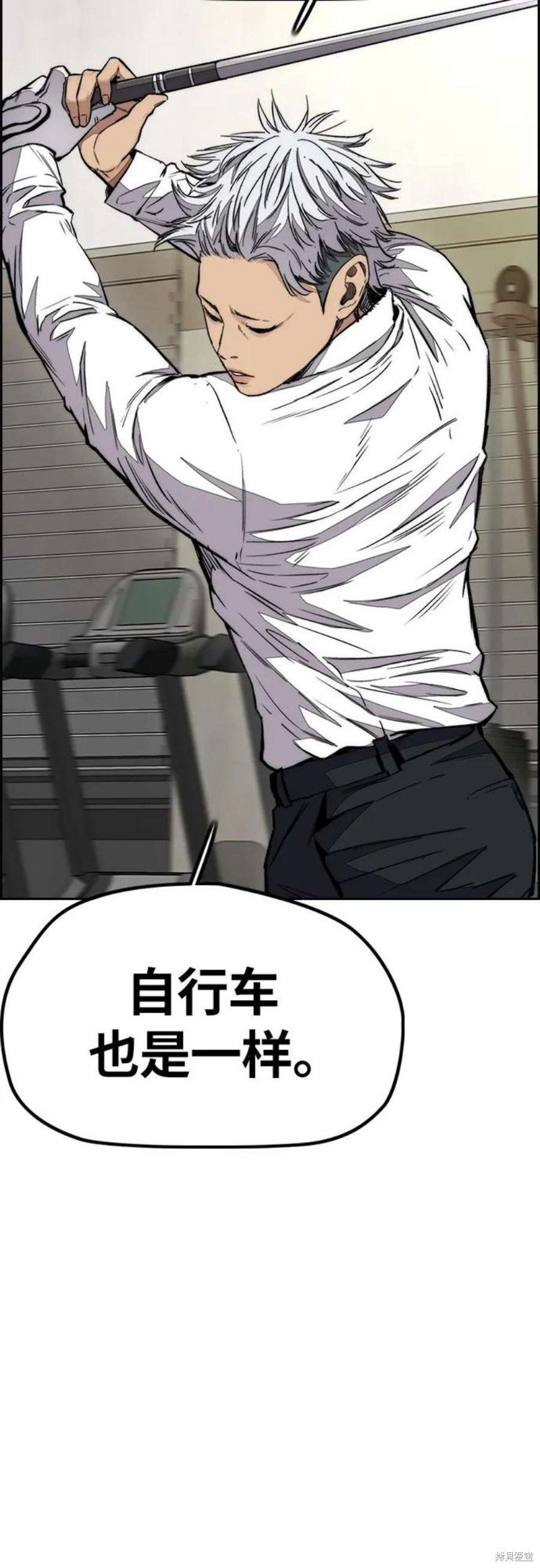 第4部54话