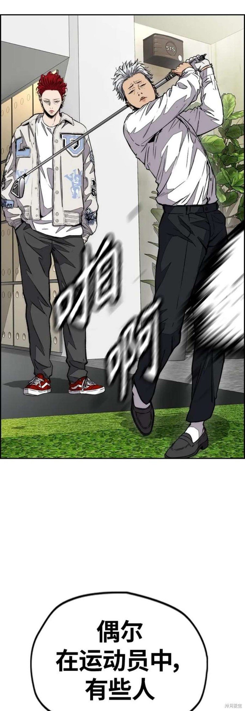 第4部54话
