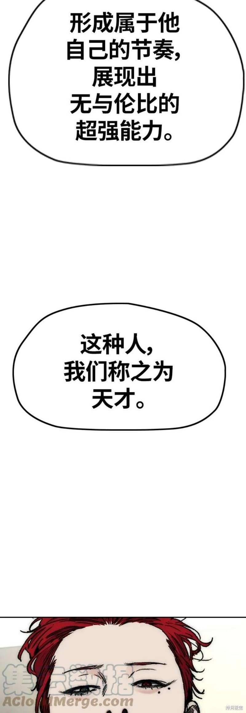 第4部54话