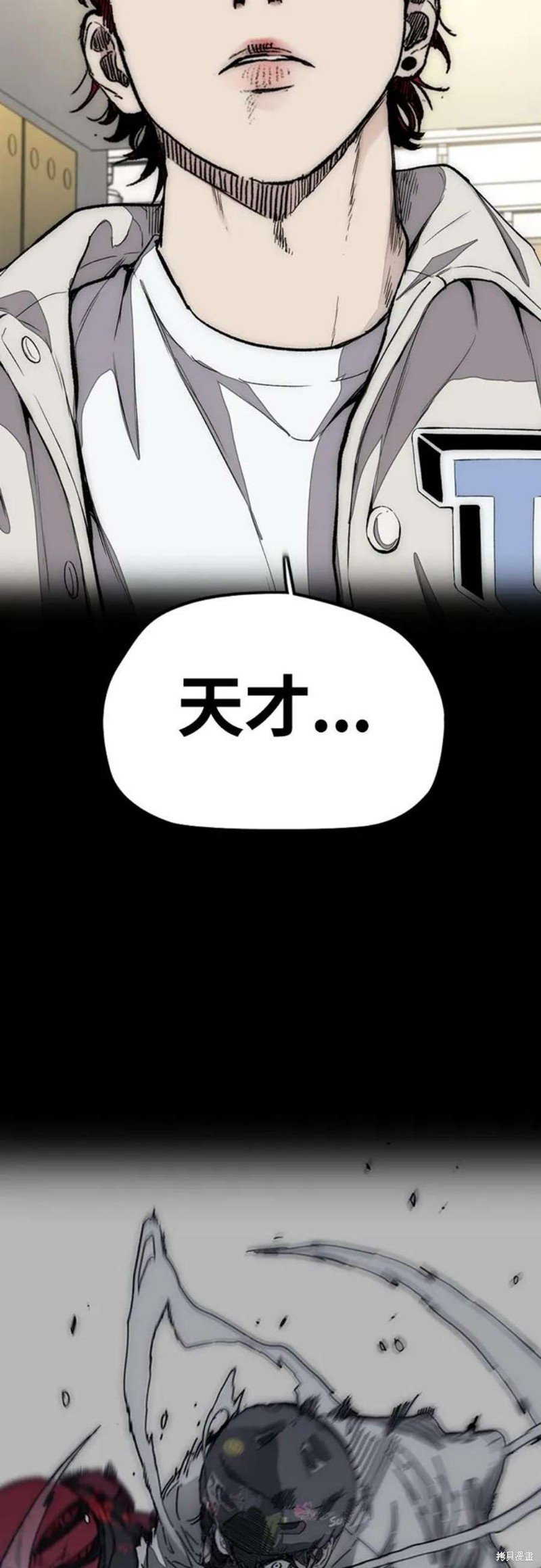 第4部54话