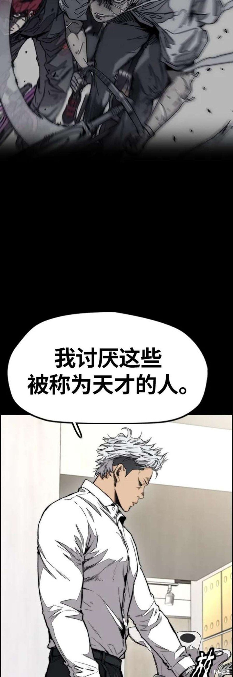第4部54话