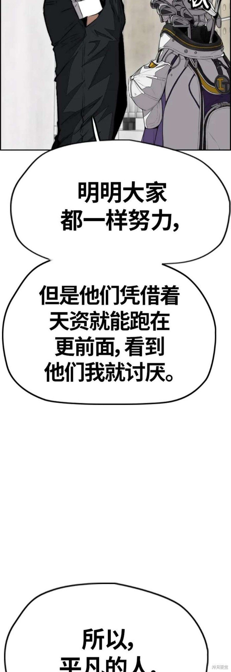 第4部54话