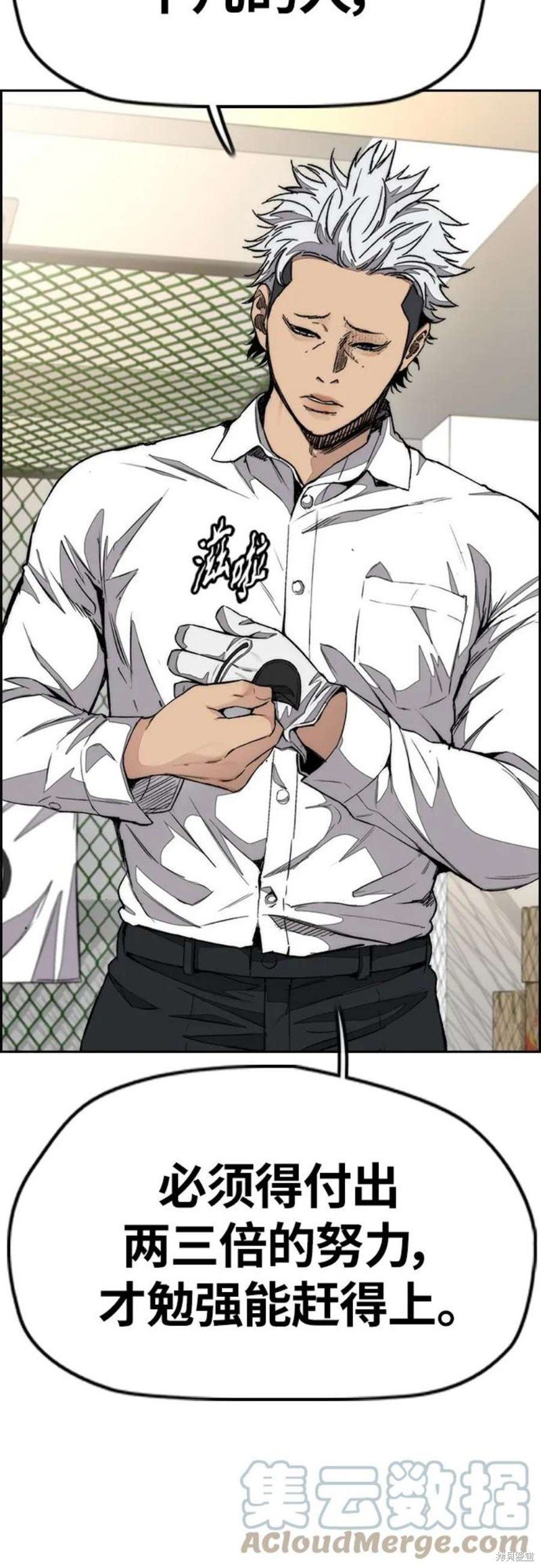 第4部54话